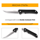 Нож Ruike Hussar P121-B Черный - изображение 2