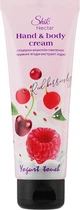 Крем для рук и тела "Красные ягоды и экстракт годжи" - Shik Nectar Yogurt Touch Hand & Body Cream 75ml (75ml) (967599-1228911-2)