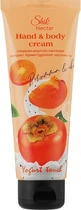 Крем для рук и тела "Экстракт хурмы и гидролизат семян чиа" - Shik Nectar Yogurt Touch Hand & Body Cream 75ml (75ml) (967598-1228908-2)