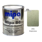 Автокраска 370 Корсика базовая металлик Mipa 1л