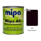 Автокраска 107 Баклажан 2К акриловая Mipa 1л (без отвердителя)