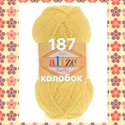 Пряжа для ручного в'язання Alize SOFTY (Alize софті) 187 лимонний