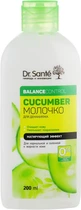 Нормализующее молочко для демакияжа Dr.Sante Cucumber Balance Control 200ml (449517-515416-2)