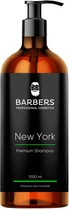 Шампунь чоловічий для всіх типів волосся Barbers New York Premium Shampoo 1000ml (835892-784377-2)