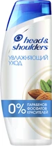 Шампунь "Увлажняющий уход за кожей головы" Head & Shoulders Dry Scalp Care Shampoo 400ml (400 мл) (638908-895517-2)