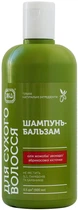 Шампунь-бальзам для сухих волос Яка 500ml (500 мл) (520925-522974-2)