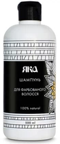 Шампунь для окрашенных волос Яка 500ml (805945-729127-2)