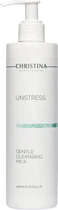 Молочко, що очищає Christina Gentle Cleansing Milk 300ml (639897-874251-2)