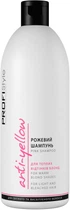 Розовый шампунь для теплых оттенков блонд волос Profi Style Anti-Yellow Pink Shampoo for Warm Blond Shades 500ml (855822-779453-2)