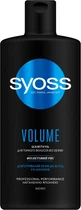 Шампунь для тонкого волосся без об'єму Syoss Volume Violet Rice Shampoo 440ml (899642-813975-2)