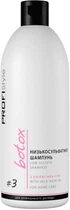 Шампунь низькосульфатний Profi Style Botox Low Sulfate Shampoo 500ml (906313-825816-2)