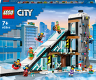 Конструктор LEGO City Гірськолижний і скелелазний центр 1045 деталей (60366)