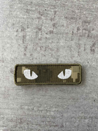 Шеврон нашивка на липучке Глаза пиксель для каски и бронижелета - изображение 1