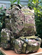 Тактический рюкзак 50 л. с дополнительными контейнерами 4в1 (Камуфляж) - изображение 5