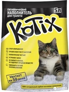 Наповнювач для котячого туалету Kotix Силікагелевий поглинаючий 2.2 кг (5 л) (6930095837585)