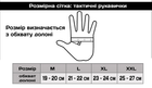 Тактичні рукавички довгопалі (закриті, з пальцями) з гербом чорні XL - зображення 3