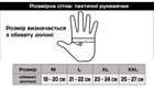 Тактичні рукавички короткопалі (відкриті, без пальців) з гербом хакі L - зображення 3