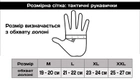 Тактичні рукавички довгопалі (закриті, з пальцями) з гербом чорні L - зображення 3