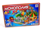 Экономическая игра «Дитяча монополія» 0755