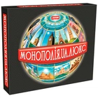 Игра развивающая экономическая «Монополия люкс» (рус.)(0260)