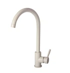 Смеситель для кухни AquaMill Arco белый