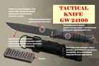 Нож Нескладной штурмовой точильным камнем GW24100 усиленный клинок из стали 440C. - изображение 3