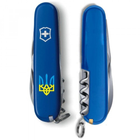 Нож Victorinox Spartan Ukraine 91мм Трезубец син-желт. (1049-Vx13603.2_T0016u) - изображение 2