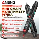 Ультра компактный многофункциональный цифровой мультиметр ручка ANENG A3008 6000 отсчетов