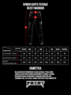 Тактичні штани утеплені BEZET 6406 3XL Чорні (2000093212715) - зображення 8