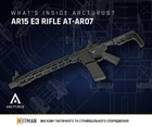 Штурмова гвинтівка M4 AR15 E3 Rifle AT-AR06 [Arcturus] - зображення 13