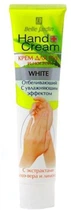 Крем для рук та нігтів з екстрактом алое та лимона Belle Jardin White Hand & Foot Cream 125ml (648906-558439-2)