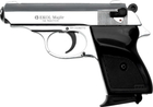Шумовий пістолет Ekol Voltran Major Chrome (Z21.2.013) - зображення 1