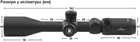 Приціл Discovery Optics VT-Z 4-16x42 SFIR 25.4 мм підсвічування (Z14.6.31.059) - зображення 7