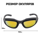 Защитные очки с поляризацией Daisy C5 и 4 комплекта линз - изображение 5