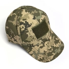 Кепка пиксель зсу военная бейсболка, кепка всу полевая, кепки мужские военные головные уборы - изображение 6