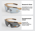 Захисні окуляри тактичні з поляризацією - RockBros -5 комплектів лінз-Койот - зображення 5