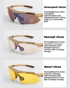 Защитные очки тактические с поляризацией- RockBros Койот -5 комплектов линз - изображение 4