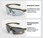 Захисні окуляри тактичні з поляризацією - RockBros Олива -5 комплектів лінз - зображення 5