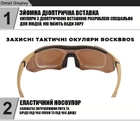 Защитные очки тактические с поляризацией- RockBros Койот -5 комплектов линз - изображение 6