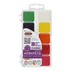Акварель CLASSIC 10 кольорів ZIBI (ZB.6583)