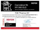 Xerox VersaLink C405DN, ethernet, duplex, DADF (C405V_DN) - зображення 5