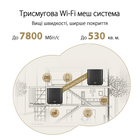 Router Asus ZenWiFi XT9 1PK Czarny - obraz 3