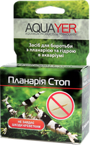 Лекарство Aquayer Планария стоп для аквариумов 5 таблеток на 100 л