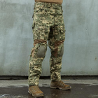 Штани Польові Mabuta Mk-2 (Hot Weather Field Pants) P1G-Tac Ukrainian Digital Camo (Mm-14), XL-Long (Український Камуфляж (Мм-14)) - зображення 12