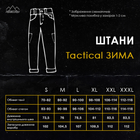 Брюки-карго Pobedov trousers Tactical ЗИМА Хаки 3XL PNcr1 4243XLkh - изображение 8
