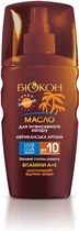 Масло-спрей Биокон для интенсивного загара Африканская аргана SPF 10 160 мл. (4820160031142)