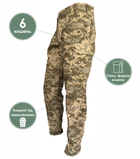 Тактические штаны уставные летние КЛП ВСУ 54/6 Пиксель - изображение 2