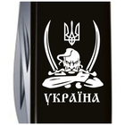 Нож Victorinox Huntsman Ukraine Black Козак з Шаблями (1.3713.3_T1110u) - изображение 4