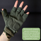 Прочные военные перчатки тактические армейские перчатки без пальцев открытые TACTICAL Оливковый (BC-8808) XL - изображение 3