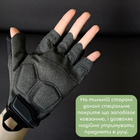 Міцні військові рукавички тактичні армійські рукавички без пальців відкриті TACTICAL Чорні (BC-8808) XL - зображення 3